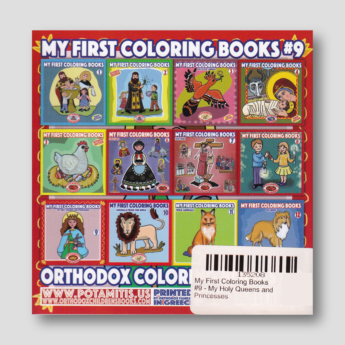 My First Coloring Books #9 - My Holy Queens and Princesses — back cover