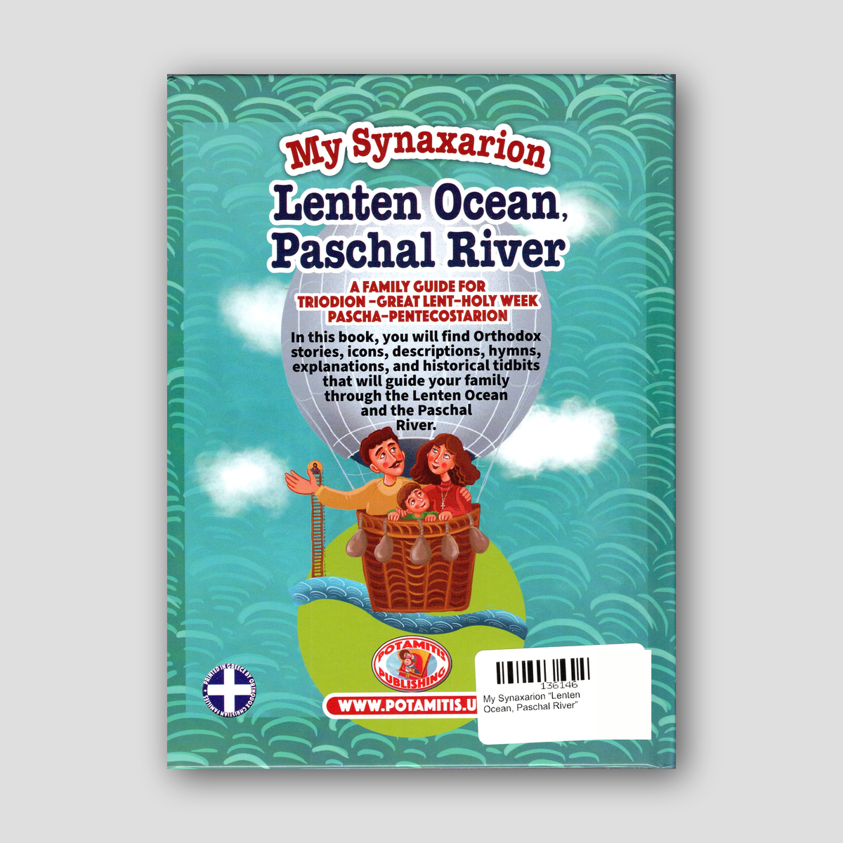 My Synaxarion “Lenten Ocean, Paschal River” — back cover