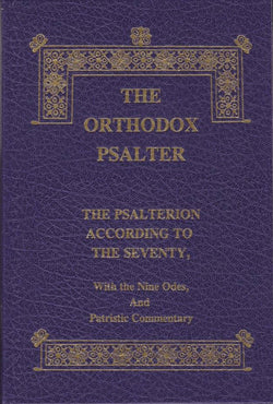 The Orthodox Psalter, full-size edition with commentary.
