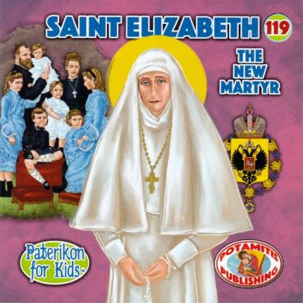 #119 Saint Elizabeth the New Martyr