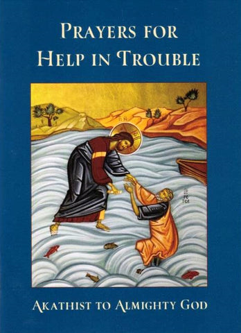 Akathist to Almighty God: For Help in Trouble