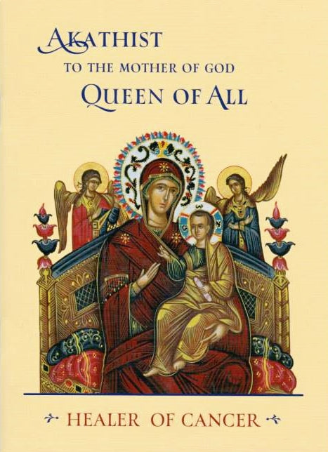Akathist to the Mother of God, Queen of All Healer of Cancer