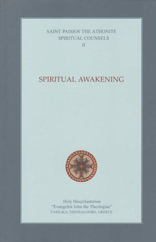 Spiritual Counsels II: Spiritual Awakening