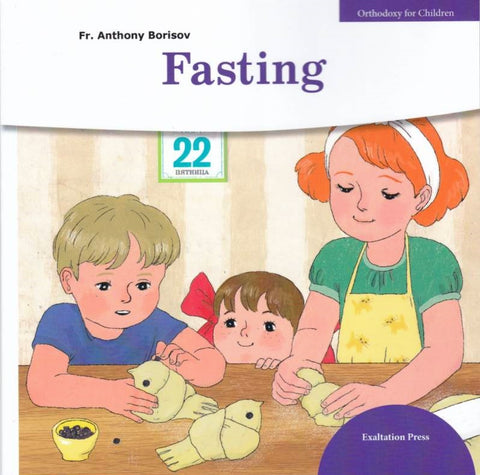Fasting (Orthodoxy for Children series)