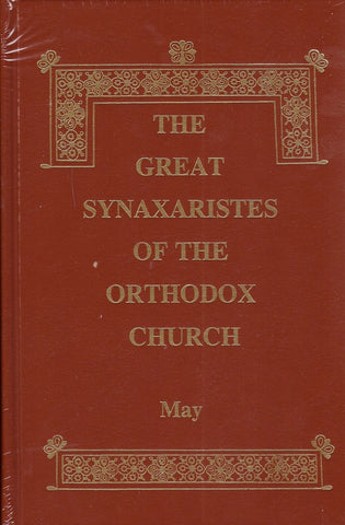 Great Synaxaristes - Vol. 05: May