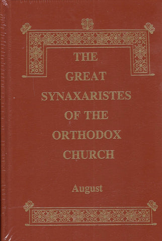 Great Synaxaristes - Vol. 08: August