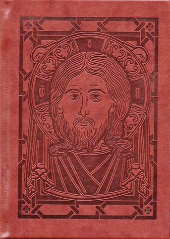 St. John Chrysostom and the Jesus Prayer