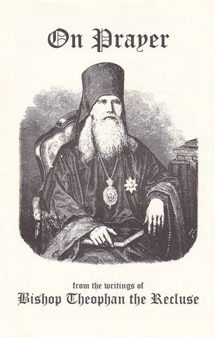 On Prayer, St. Theophan the Recluse