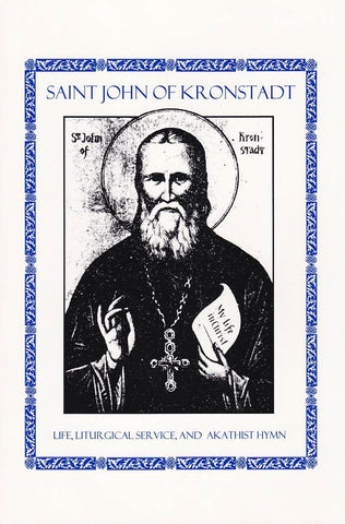 St. John of Kronstadt: Life, Service & Akathist Hymn