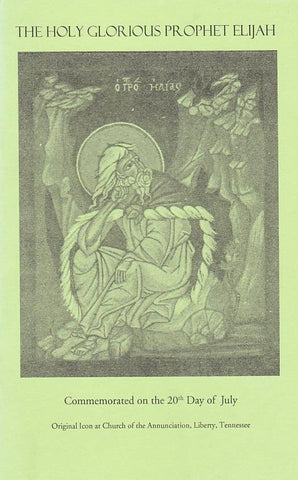 The Holy Glorious Prophet Elijah
