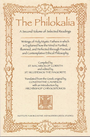 The Pilokalia, Vol 2 (IBMGS)