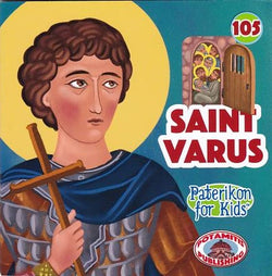 #105 Saint Varus