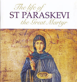The Life of St Paraskevi, the Great Martyr