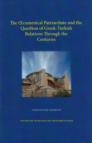 The Œcumenical Patriarchate and the Question of Greek-Turkish Relations Through the Centuries
