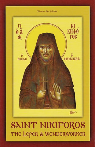 Saint Nikiforos - The Leper & Wonderworker