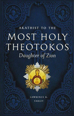 Akathist to the Most Holy Theotokos, Daughter of Zion