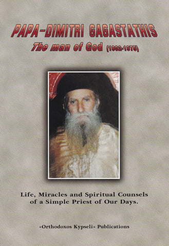 The Amazing Life of Papa-Dimitri: The Man of God