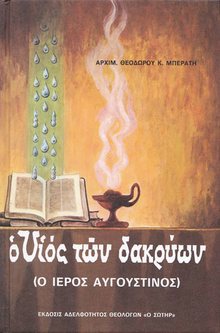 Ο Υιός των Δακρύων