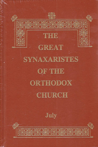 Great Synaxaristes - Vol. 07: July