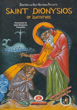 Potamitis Hardcover #1 - Saint Dionysios of Zakynthos
