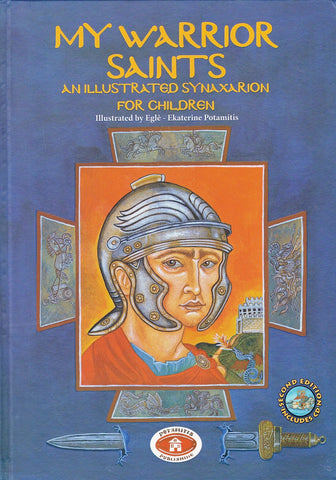 Potamitis Hardcover #4 - My Warrior Saints