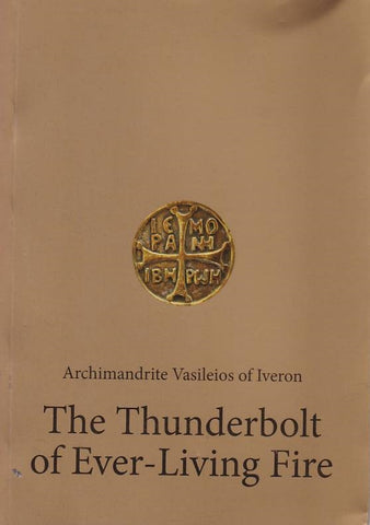 The Thunderbolt of Ever-Living Fire