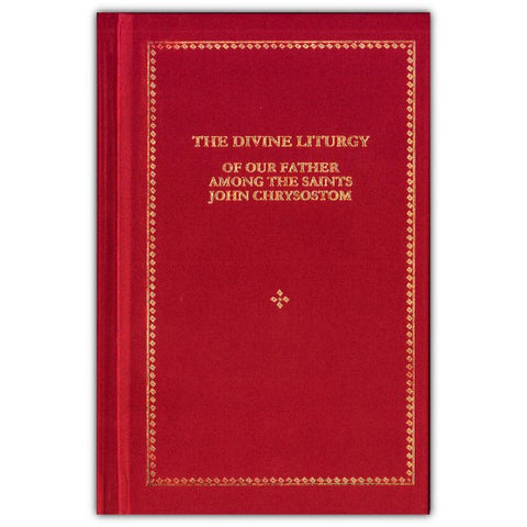 The Divine Liturgy of our Father among the Saints St John Chrysostom