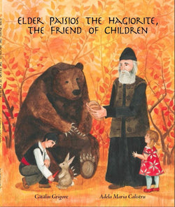 Elder Paisios the Hagiorite, The Friend of Children