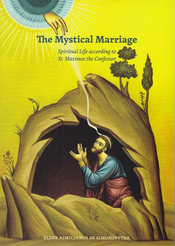 Mystical Marriage: Spiritual Life According to St. Maximos the Confessor