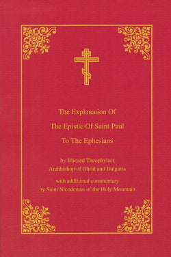 Explanation of the Epistle of Saint Paul to the Ephesians