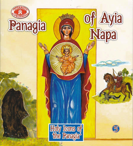 Holy Icons of the Panagia #5 - Panagia Of Ayia Napa