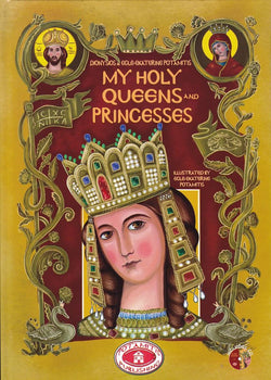 Potamitis Hardcover #12 - My Holy Queens and Princesses