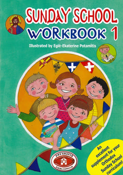 Sunday School Workbook #1 - Potamitis Colouring Book
