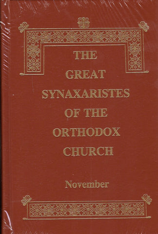 Great Synaxaristes - Vol. 11: November