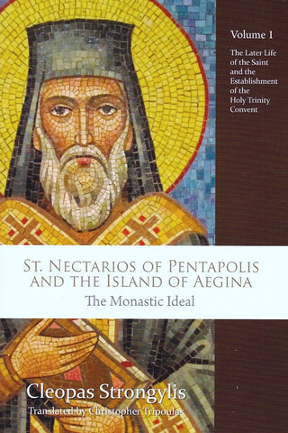 St. Nectarios of Pentapolis and the Island of Aegina: The Monastic Ideal: Vol. 1