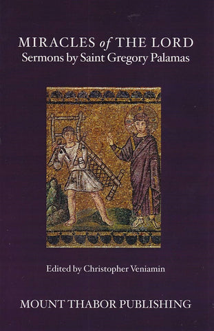 Miracles of the Lord - St Gregory Palamas