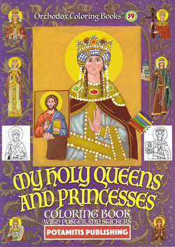 Orthodox Coloring Books #59 - "My Holy Queens and Princesses"