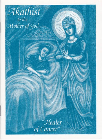 Akathist to the Mother of God, "Healer of Cancer"