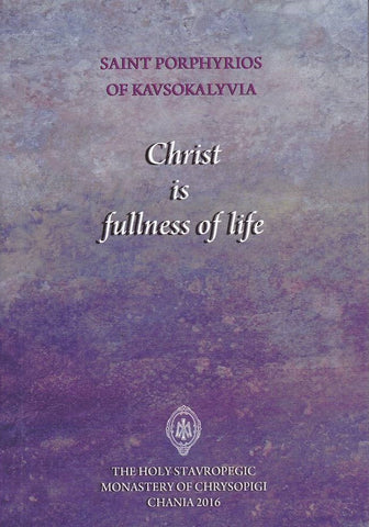 Christ is fullness of life