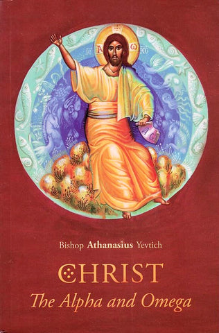 Christ: The Alpha and Omega