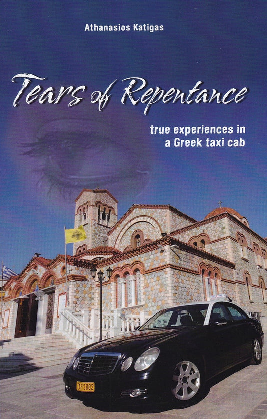 Tears of Repentance (Lychnos, October 2016)