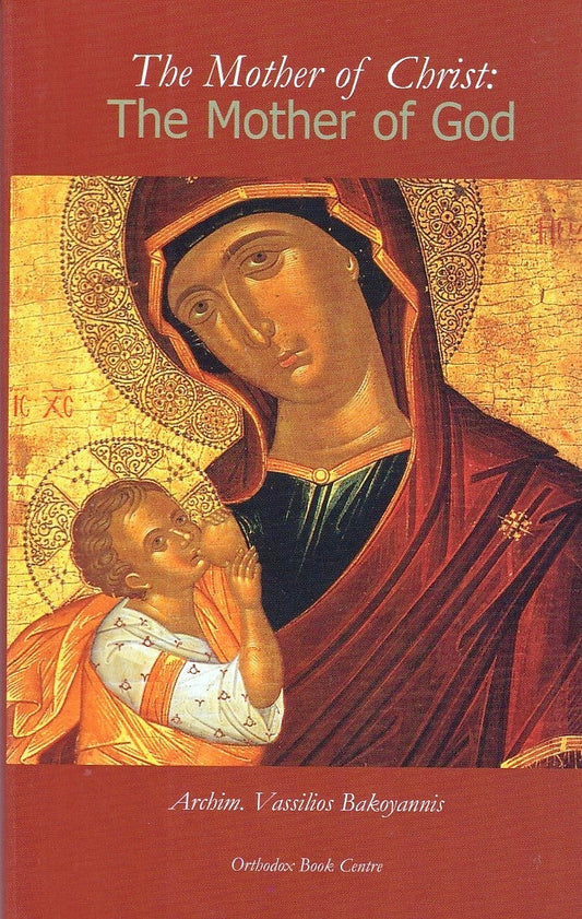 The Mother of Christ: The Mother of God