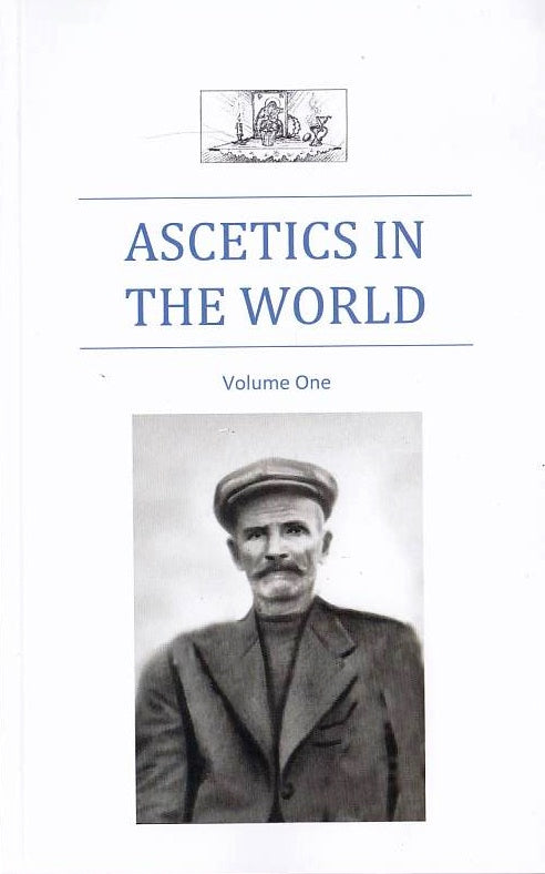 Ascetics in the World - Volume 1