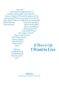 If There is Life, I Want to Live