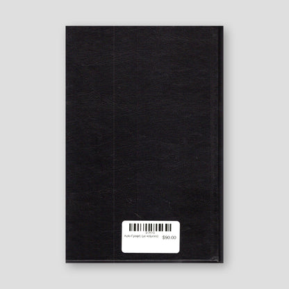 Αγία Γραφή (με κείμενο) — back cover