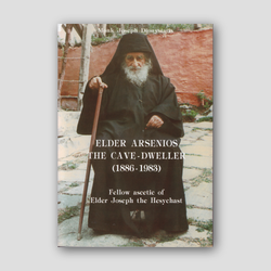 Elder Arsenios the Cave Dweller — front cover