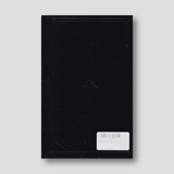 Υπόμνημα εις την Εσθήρ - Π. Ν. Tρεμπέλα — back cover
