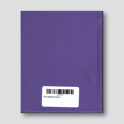 The Akathist Hymn — back cover