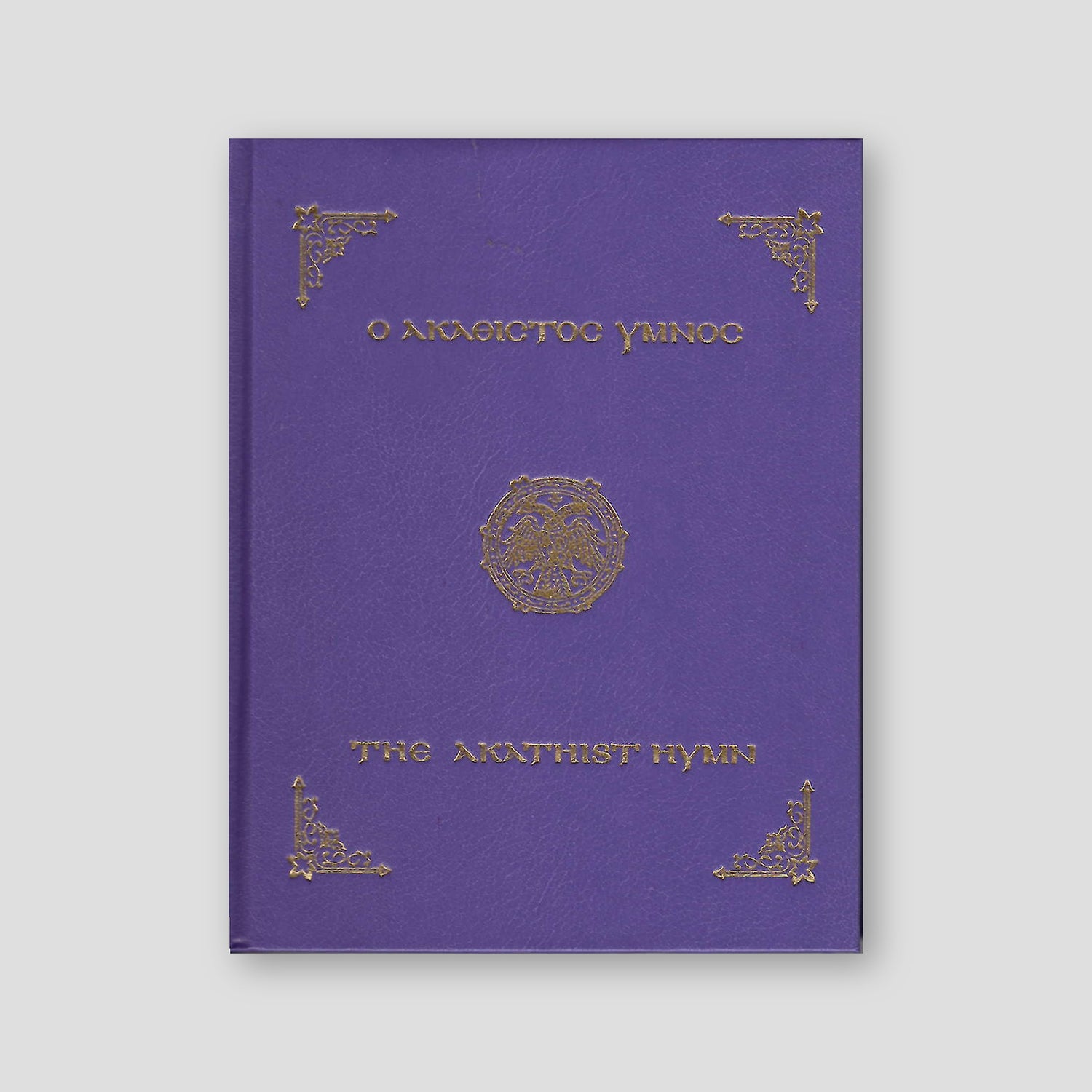 The Akathist Hymn — front cover