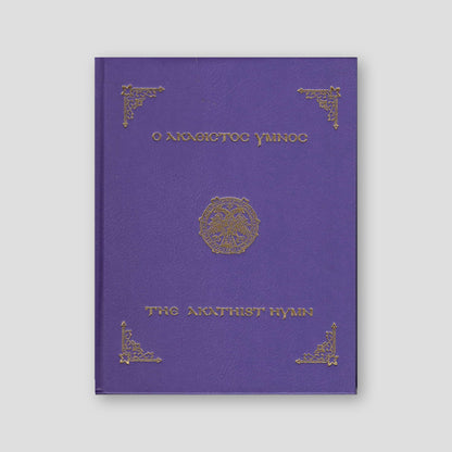 The Akathist Hymn — front cover